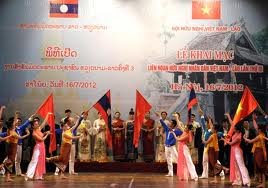 งานมหกรรมมิตรภาพประชาชนเวียดนาม ลาว ครั้งที่๓